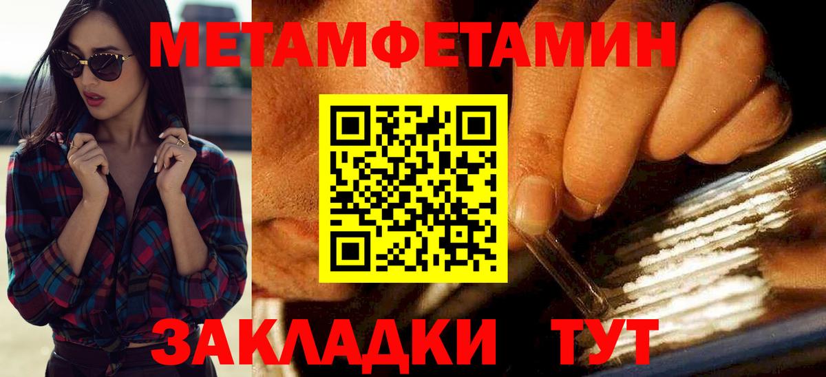 Амфетамин  Вход с VPN  площадка клад  Amphetamine VHQ  Дзержинский 