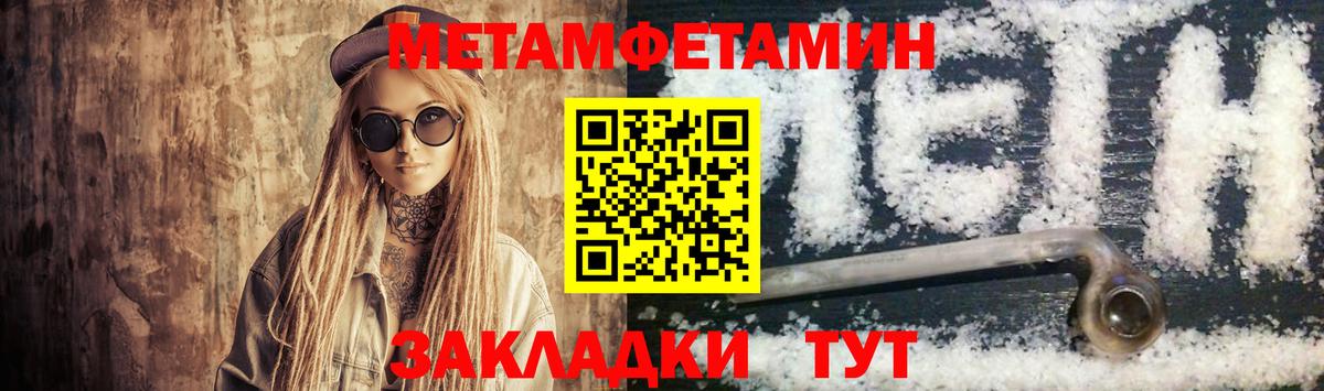 Amphetamine Розовый Дзержинский
