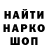 Каннабис White Widow Jeka Sluckiy