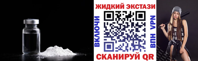 БУТИРАТ 1.4BDO  блэк спрут ссылки  Дзержинский 