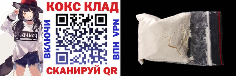 Cocaine Перу Дзержинский