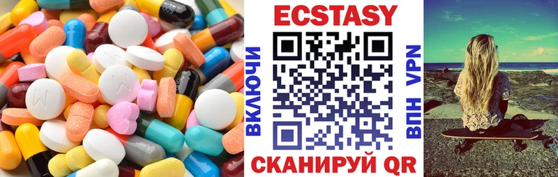Ecstasy XTC  ОМГ ОМГ   Дзержинский 