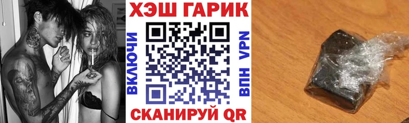 ГАШ Cannabis MEGA как зайти Дзержинский