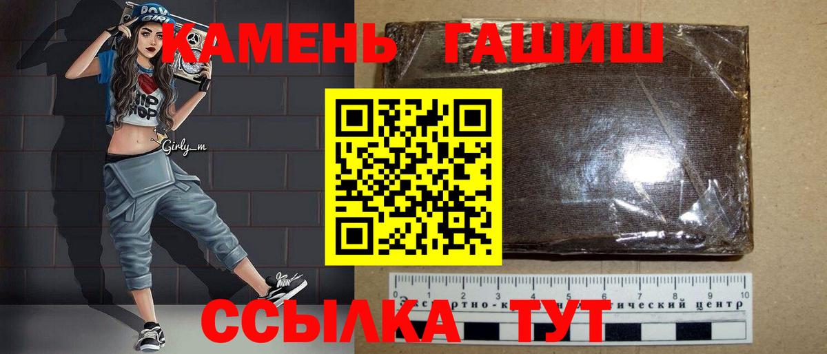 ГАШИШ VHQ Дзержинский