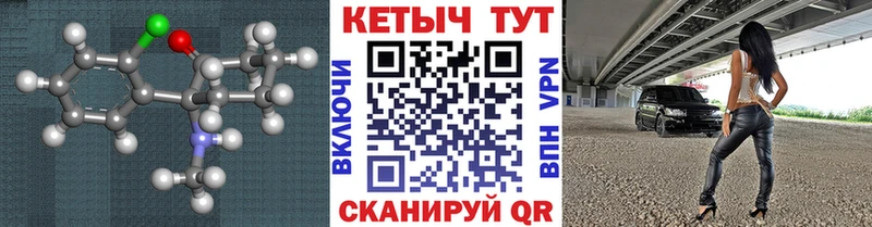 цены   Дзержинский  КЕТАМИН VHQ 