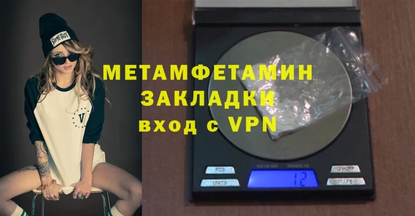 метамфетамин Алексеевка