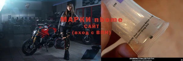 молекула духа Алексин