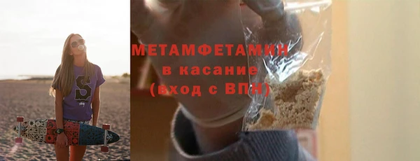спайс Слюдянка