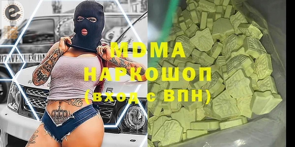 кокс Снежногорск