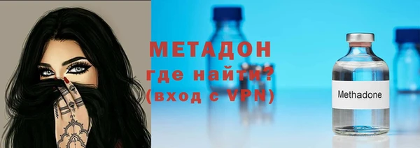 метамфетамин Алексеевка