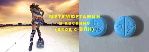 метамфетамин Алексеевка