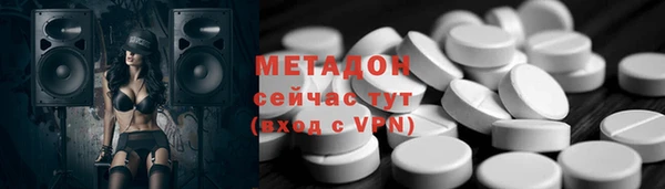 метамфетамин Алексеевка