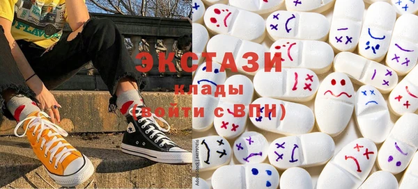 метамфетамин Алексеевка
