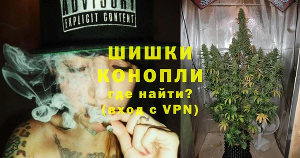 метамфетамин Алексеевка
