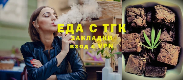 гашишное масло Снежинск