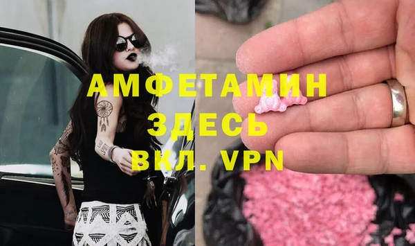 метамфетамин Алексеевка