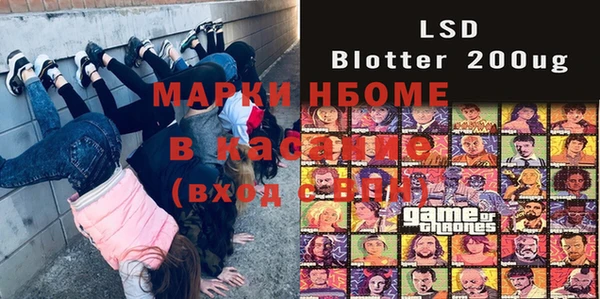 альфа пвп Алзамай