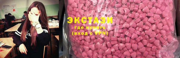 спайс Слюдянка
