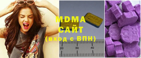молекула духа Алексин