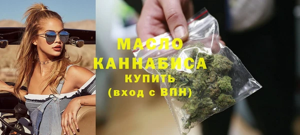 метамфетамин Алексеевка
