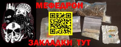 МДПВ Кунгур