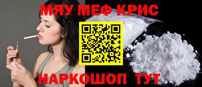 МДПВ Кунгур