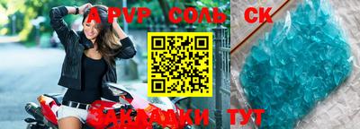 МДПВ Кунгур