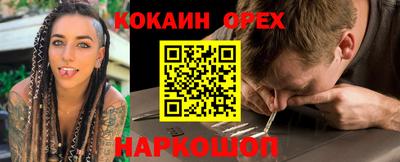 кристаллы Кулебаки