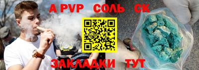 синтетический гашиш Лесосибирск