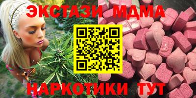 кристаллы Кулебаки