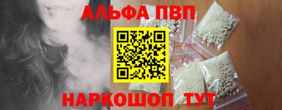 кристаллы Кулебаки