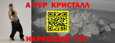 кристаллы Кулебаки