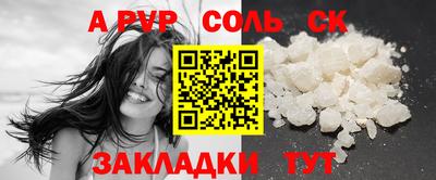 кристаллы Кулебаки