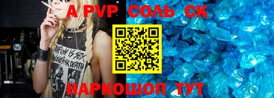 МДПВ Кунгур