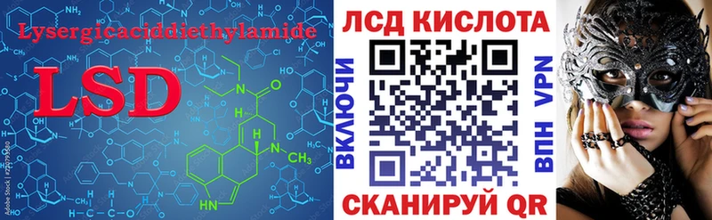 Лсд 25 экстази ecstasy  наркошоп  Дзержинский 