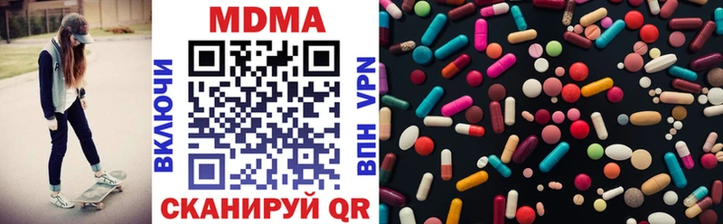 MDMA Molly  Дзержинский 