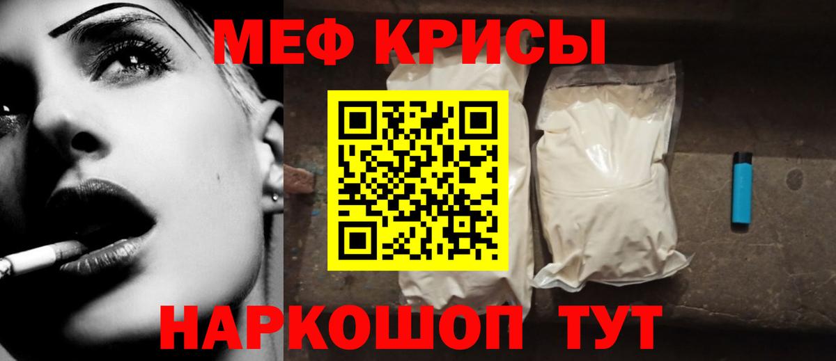 Дзержинский  Меф mephedrone  KRAKEN вход  Меф  Вход с VPN  Меф кристаллы 