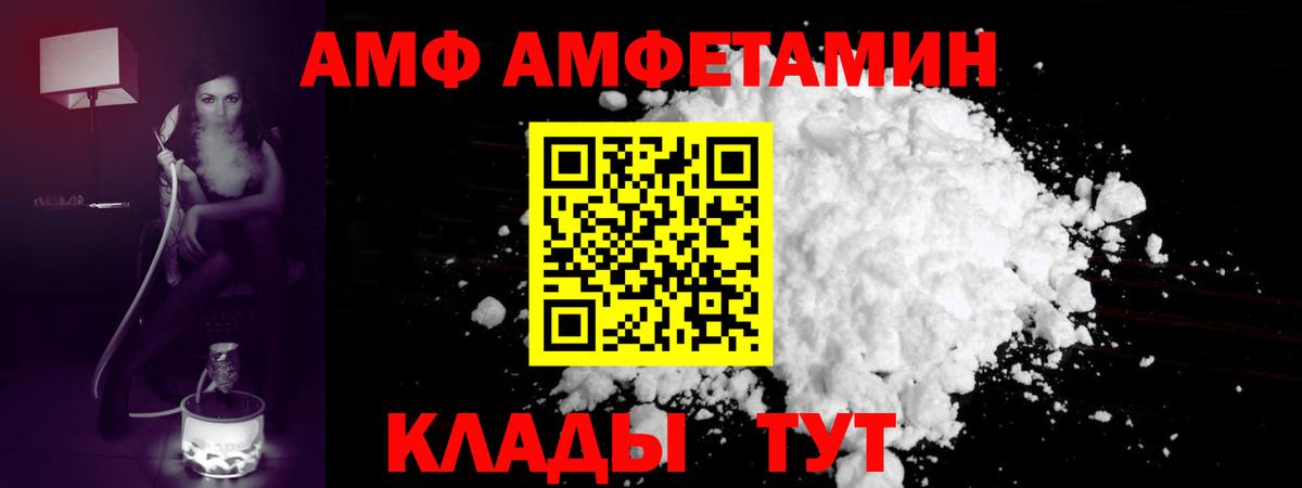 МЕТАМФЕТАМИН винт Дзержинский