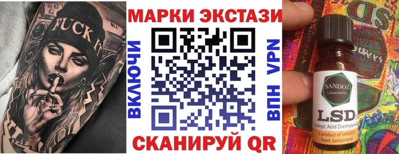 Марки N-bome 1500мкг  Дзержинский 