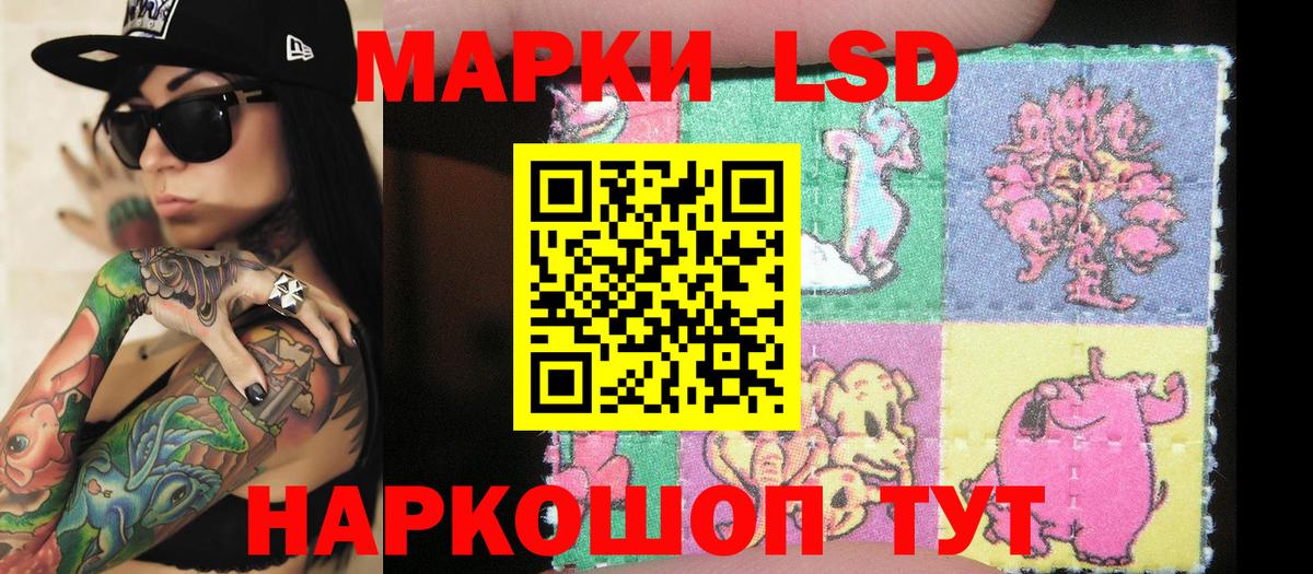 Марки N-bome  Марки 25I-NBOMe 1,5мг  Дзержинский  Вход с VPN  Марки 25I-NBOMe 1,5мг 