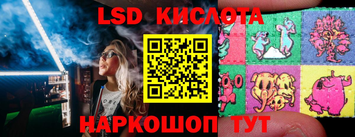 Наркотические марки 1,8мг Дзержинский