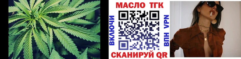 Дистиллят ТГК жижа купить наркотик Дзержинский