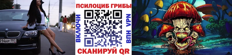 Галлюциногенные грибы мухоморы  Дзержинский 