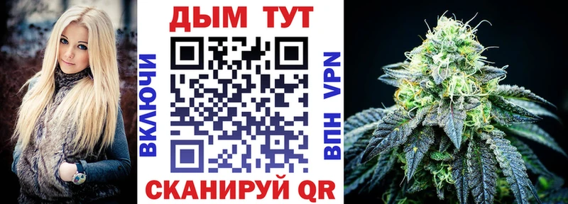 купить наркоту  Дзержинский  МАРИХУАНА планчик 