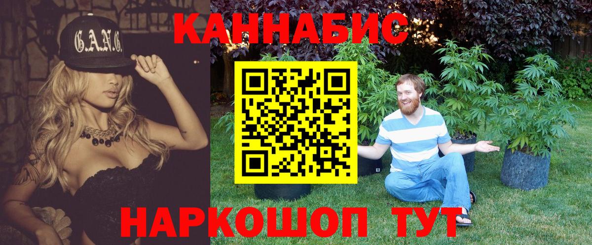 Конопля индика Дзержинский